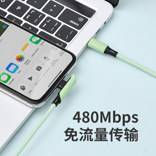 倍思 苹果数据线适用iPhone12/11Pro/XsMax/XR/X/8/7快充18W PD弯头游戏闪充手机充电线 1.2米 绿色