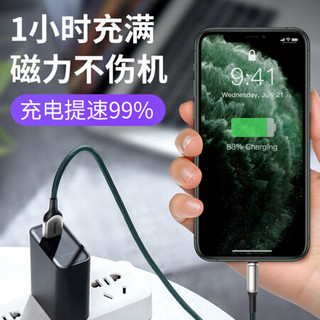 倍思 苹果数据线磁吸充电线 磁铁强磁吸咐式USB充电器线适用iPhoneSE/11pro/max/XS/XR 2米加长版 黑色