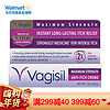 Vagisil 女性防菌止痒膏 28g 滋养修护 有效止痒 清爽舒适