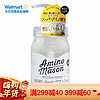 AMINO MASON 氨基酸无硅油洗发用品 氨基酸 蜂蜜 无硅油洗发水 450ml 轻盈亮泽 柔润顺滑