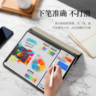 BASEUS 倍思 新款iPadAir10.9英寸/pro11英寸专业绘图纸膜 适用2020/2019年 Apple苹果平板非钢化膜全屏保护贴膜