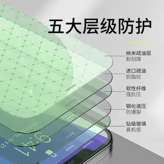 倍思 iPhoneXSMax/11ProMax绿光钢化膜 苹果11ProMax手机钢化膜 全屏曲面高清玻璃贴膜附神器