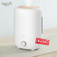 德尔玛（Deerma）加湿器5L容大量 家用静音迷你办公室婴儿适用加湿器小米白 银离子水净化套装DEM-F725