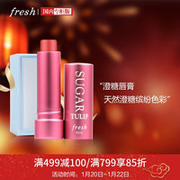 馥蕾诗（Fresh）澄糖滋润护唇膏（郁金香悦粉）SPF15 4.3g  礼盒装