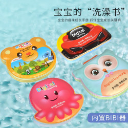Abay 卡通洗水撕不烂早教bb书