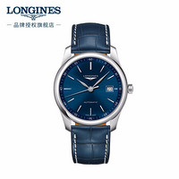 LONGINES 浪琴 制表传统名匠系列 40毫米自动上链腕表 L2.793.4.92.0