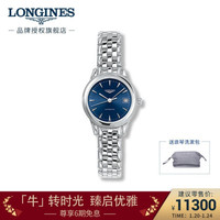 LONGINES 浪琴 瑞士手表 军旗系列 机械钢带女表 情侣对表 L42744926