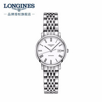 LONGINES 浪琴 制表传统博雅系列 29毫米自动上链腕表 L4.310.4.11.6