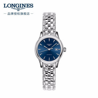 浪琴(Longines)瑞士手表 军旗系列 机械钢带女表 情侣对表 L43744926