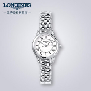 LONGINES 浪琴 瑞士手表 军旗系列 机械钢带女表 情侣对表 L43744216