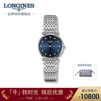 浪琴(Longines)瑞士手表 嘉岚系列 石英钢带女表 L45124976