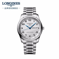 LONGINES 浪琴 制表传统名匠系列 40毫米自动上链腕表 L2.910.4.78.6