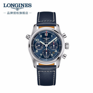 浪琴(Longines)瑞士手表 先行者系列 机械皮带男表  L38204930