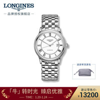 浪琴(Longines)瑞士手表 军旗系列 机械钢带男表 L49844216