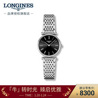 浪琴(Longines)瑞士手表 嘉岚系列 石英钢带女表 L42094516