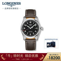 浪琴(Longines)瑞士手表 先行者系列 机械皮带男表 L38114530