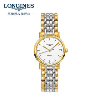 浪琴(Longines)瑞士手表 时尚系列 机械钢带女表 L43222127