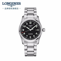 LONGINES 浪琴 先行者系列 42毫米自动上链腕表 L3.811.4.53.6