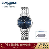 LONGINES 浪琴 瑞士手表 博雅系列 机械钢带男表 L48104926