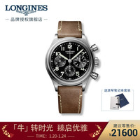 浪琴(Longines)瑞士手表 经典复刻 机械皮带男表 L28164532