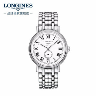 LONGINES 浪琴 瑞士手表 时尚系列 机械钢带男表 L49054116