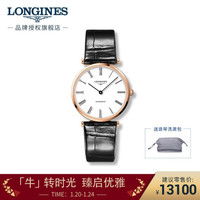 浪琴(Longines)瑞士手表 嘉岚系列 机械皮带男表 L49081912