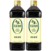 千禾 零添加糯米香醋 1L *2件