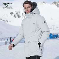 七匹狼羽绒服 男士2020冬季保暖外套厚款长袖衣服青年男装 005(浅灰) 185/104A/2XL