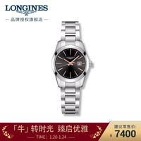 浪琴(Longines)瑞士手表 康铂系列 石英钢带女表 L22864526