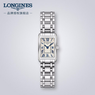 浪琴(Longines)瑞士手表 黛绰维纳系列 石英钢带女表 L52584716