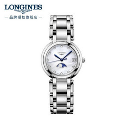 LONGINES 浪琴 瑞士手表 心月系列 石英钢带女表 L81164876