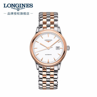 LONGINES 浪琴 瑞士手表 军旗系列 机械钢带男表 L49843927