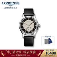 LONGINES 浪琴 瑞士手表 经典复刻 机械皮带男表 L23304930