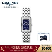 浪琴(Longines)瑞士手表 黛绰维纳系列 石英钢带女表 L55124936