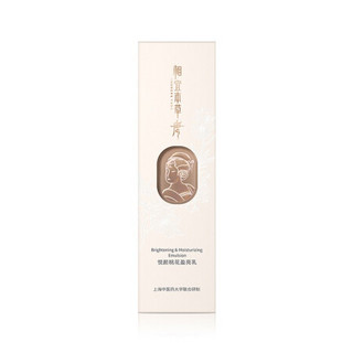 相宜本草唐（INOHERB TANG）悦颜桃花盈亮乳 100ml