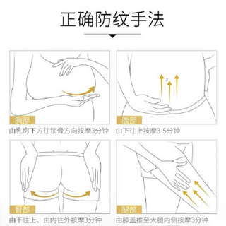 袋鼠妈妈 小麦秋冬润肤4件套（润唇膏+护手霜+身体乳+150ml橄榄油）孕妇护肤品孕妇补水保湿套装