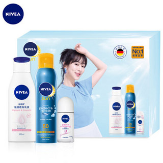 妮维雅(NIVEA)杨紫推荐防晒美白护肤礼盒（身体乳200ml+防晒喷雾200ml+走珠50ml）