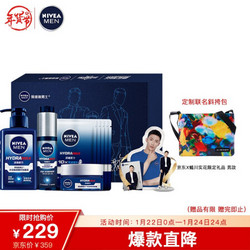 NIVEA 妮维雅 妮维雅（NIVEA）男士黄景瑜珍藏版护鲸礼盒（洁面液150ml+精华50g+面霜50g送面膜5片+抱枕+立牌+明信片）