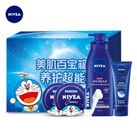 妮维雅（NIVEA）哆啦A梦定制身体护肤礼盒（定制蓝罐60ml*2+身体乳400ml+唇膏4.8g+手霜50ml）