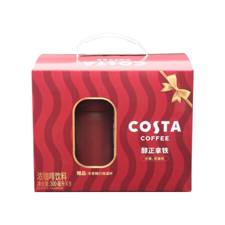 COSTA COFFEE 咖世家咖啡 醇正拿铁 300ml*9瓶