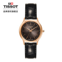 天梭(TISSOT)瑞士手表 2020年卓越系列皮带石英女士手表T926.210.76.291.00