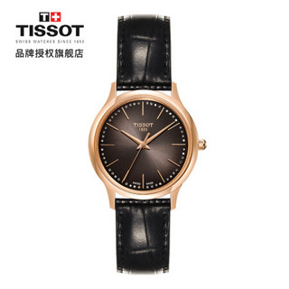 天梭(TISSOT)瑞士手表  2020年卓越系列皮带石英女士手表T926.210.76.291.00