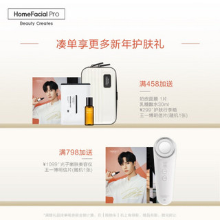 HFP黑标基底修护精华液 改善痘痘泛红补水保湿男女护肤品30ml