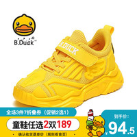 B.Duck小黄鸭童鞋男童运动鞋春季新款网面透气跑步鞋 黄色 27码内长约168mm