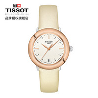 天梭(TISSOT)瑞士手表 星环系列皮带石英女士手表 T929.210.46.261.00