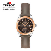 天梭(TISSOT)瑞士手表 明媛系列皮带机械女士手表T930.007.46.296.00