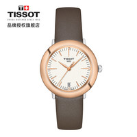 天梭(TISSOT)瑞士手表 星环系列皮带石英女士手表 T929.210.46.266.00