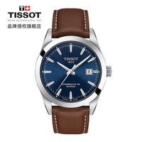 天梭(TISSOT)瑞士手表 风度系列男士皮带自动机械腕表T127.407.16.041.00