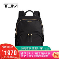 TUMI 途明 VOYAGEUR系列 0196306D 女士双肩包