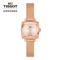 TISSOT 天梭 小可爱钢带石英女士时尚腕表小金表送女友T058.109.33.456.00